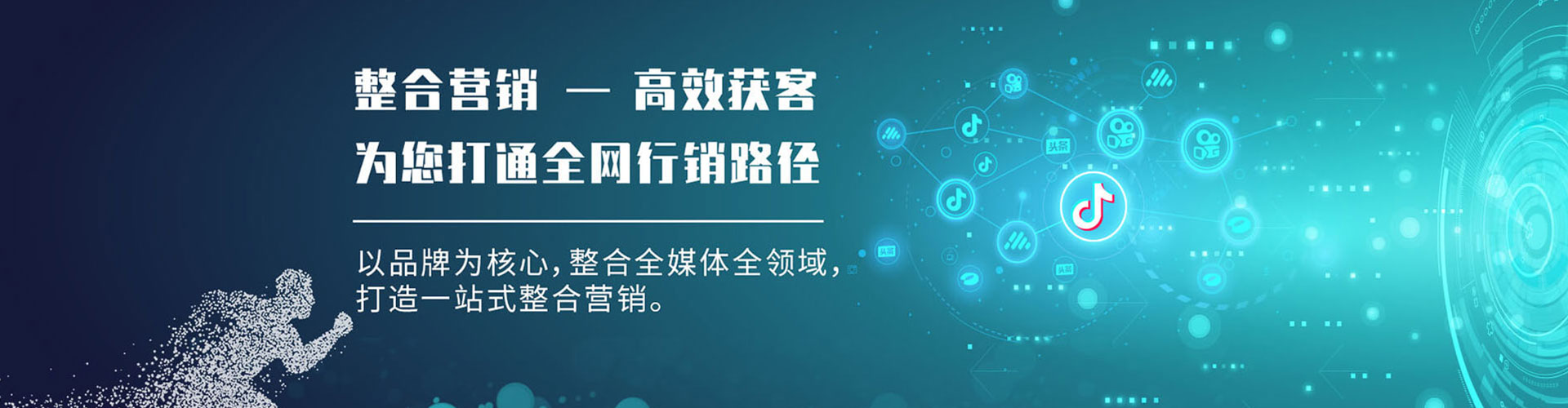 红原百度竞价广告