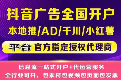实战经验分享：百度竞价开户后的优化策略